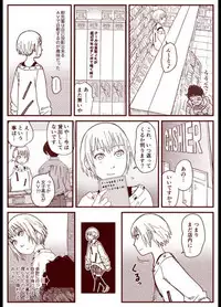 Soredemo Machi Wa Mawatteiru(Incomplete)