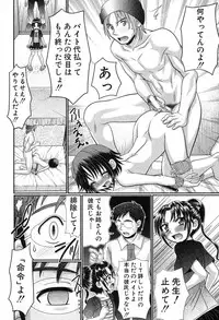 BUSTER COMIC 2013-09 [Digital]