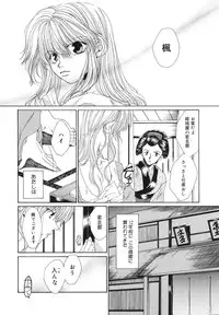 [Bunny Urasawa] Happy Grand-Prix