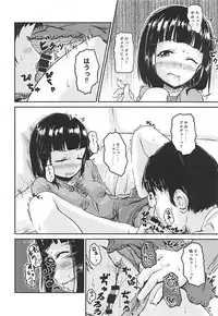 (C94) [Higasimikawa Midoriiro Doukoukai (Mikawa no Yummy)] Shin Idol no Pants o Nugasanaide XX Suru Hon (THE IDOLM@STER CINDERELLA GIRLS)