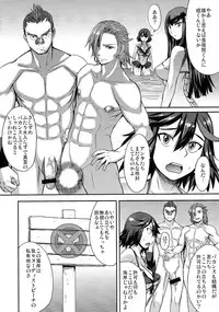 (COMIC1☆8) [Bakunyu Fullnerson (Kokuryuugan)] Oh! Girl (Kill la Kill)