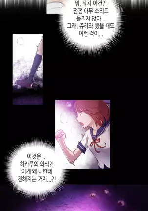 Erotic Sensuality & Perception 1-13