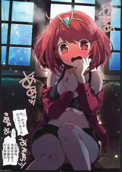 RE:COLORS! #04 Seifuku Yuugi Watashi o Rakuen ni Tsureteitte!?