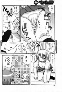 COMIC Penguin Club 2006-11