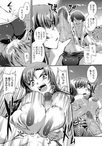 [John Sitch-Oh] Suieibu Capriccio Ch. 1-7