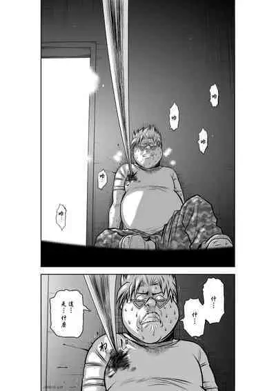 [Tetsu MOMOTA] Chijou Hyakkai R18 Ch31-35 [Chinese] 地上100層 [牛頭人酋長之魂漢化]