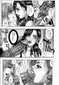 COMIC Megastore H 2003-07