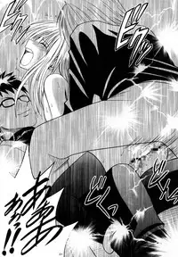 [Crimson Comics (Carmine)] Ibitsu Sekai Trance (Black Cat)