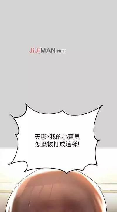 【周日连载】富家女姐姐（作者：NOAH） 第1~17话