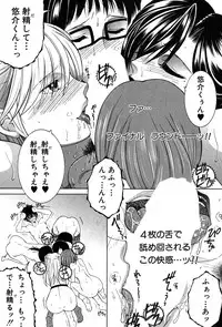 COMIC MILF 2014-10 Vol.20 [Digital]