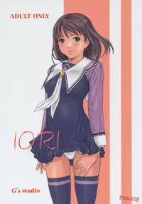 (C69) [G's Studio (Kisaragi Gunma)] IORI (I"s) [English]