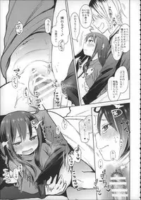 (C88) [Arekusa Thunder (Arekusa Mahone)] Girls Aloud!! Season 1 Box