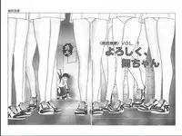 -Milkyway (Mashuko)-裸足のシンデレラ