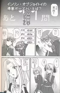 (C75) [Bloody Hawk (Sugioka Hiroyuki)] Miranda Sensei no Kiwametsuke Soushuuhen 2 (Quiz Magic Academy) [Incomplete]
