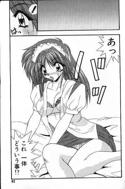 Tokimeki French Kiss - Heart Beating French Kiss