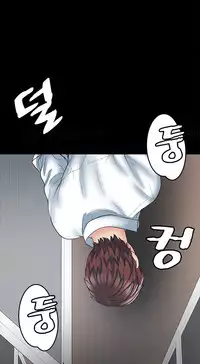 Best Friend Girlfriend Ch.1-15 (English) (Ongoing)