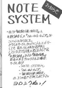 (C51) [EKAKIGOYA NOTESYSTEM (Nanjou Asuka)] KITSCH VOL.1 (Martian Successor Nadesico, Neon Genesis Evangelion)