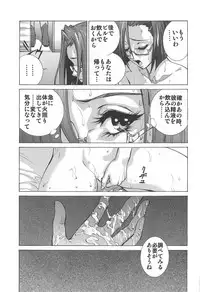 (C94) [Human High-Light Film (Shiosaba)] Mori Yuki & Niimi-san Daisuki! (Space Battleship Yamato 2199)