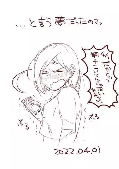 [Akubi] Raku ga ki matome 3(Jujutsu Kaisen)