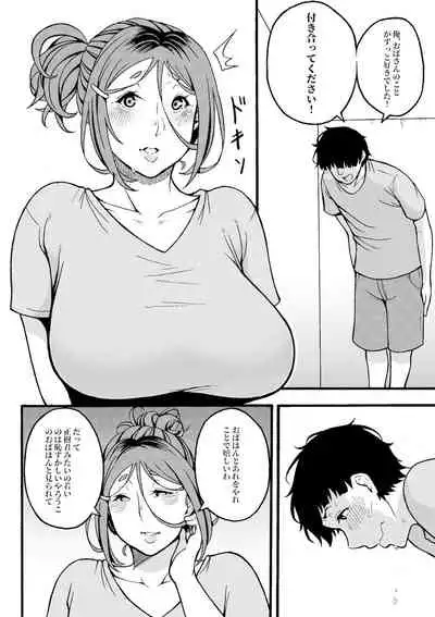 obahan to e koto se e hen ?