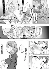 COMIC HOTMILK 2019-05