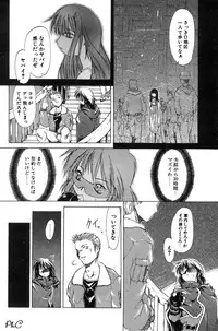 Comic Papipo 2000-03