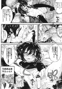 COMIC Megastore 2011-06