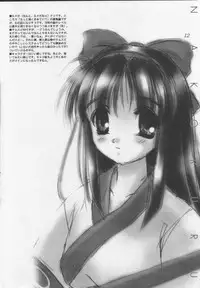 (C53) [Studio Mukon (Zyaroh Akira)] SUPPLEMENT AND DEVELOPMENT (Battle Athletes Victory, ToHeart, Darkstalkers)