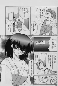 [Yamamoto Kenji] Speed Vol. 1