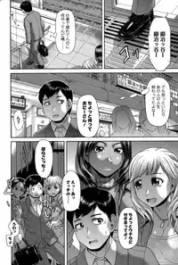 Action Pizazz Special 2015-10