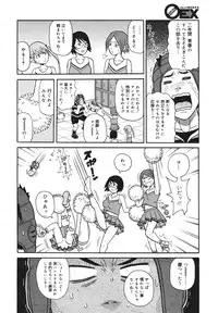 COMIC 0EX Vol. 18 2009-06