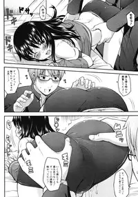 Comic Megastore H 2008-06 & 07