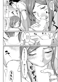 Action Pizazz 2016-11 [Digital]