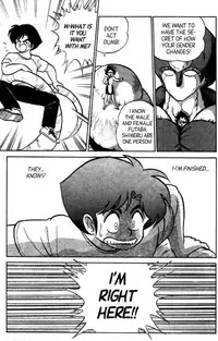 [Aro Hiroshi] Futaba-kun Change Vol.4 [English]