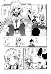 COMIC Shingeki 2015-02