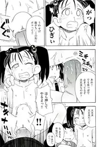 Comic ino. [2009-06] vol.02