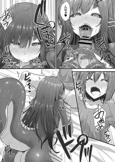 COMIC Reboot Vol. 25