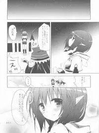 (C81) [Ryuknigthia (Kiduki Erika)] Daily RO 8 (Ragnarok Online)