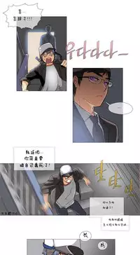 HouseHold Affairs 【卞赤鲤个人汉化】1~29话（持续更新中）