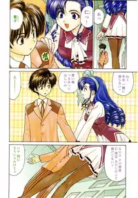 COMIC Momohime 2003-04 Vol. 30