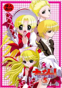 (C65) [Yukimi Honpo (Asano Yukino)] Nadja! 5 (Ashita no Nadja)