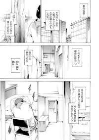 COMIC Grape Vol. 25 [Digital]