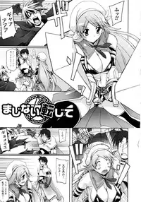 [Yukitaka] Gensou Musume Hyakkajiten ~Fantasy Girls Encyclopedia~