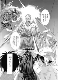 [Henreikai (Kawarajima Koh)] Counter Crash!! (R.O.D READ OR DIE, Maria-sama ga Miteru)