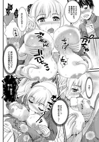 COMIC Purumelo 2013-03 [Digital]