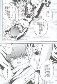 [accede@rabbit. (Patriciana Kikuchi)] Kanashimi no Kawa o Yorokobi no Oka o (Yu-Gi-Oh!)