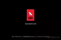 Perfect Half Ch.1-18 (English) (Ongoing)