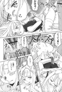 [yume] Comic Moog 2006-06