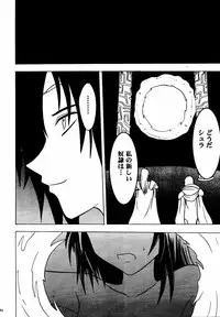 [Crimson Comics (Carmine)] Akumu Soushuuhen