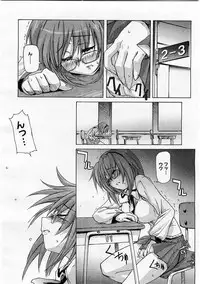 Comic Megastore 2004-01